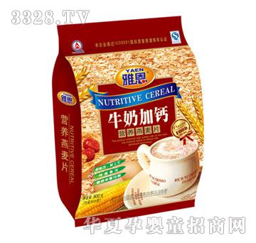 �Ŷ�ţ�̼��}�I(y��ng)�B(y��ng)����Ƭ900g