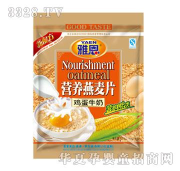 �Ŷ��u��ţ�̠I(y��ng)�B(y��ng)����Ƭ510g