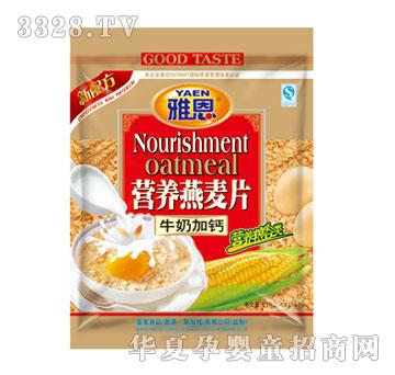 �Ŷ�ţ�̼��}�I(y��ng)�B(y��ng)����Ƭ510g