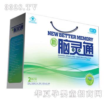 �V�����X�`ͨ�ڷ�Һ