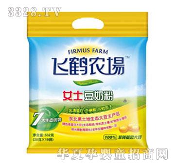 �w�Q���˶���Ůʿ���̷�