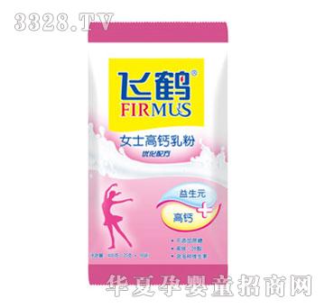 �w�Q�������Ůʿ���}���