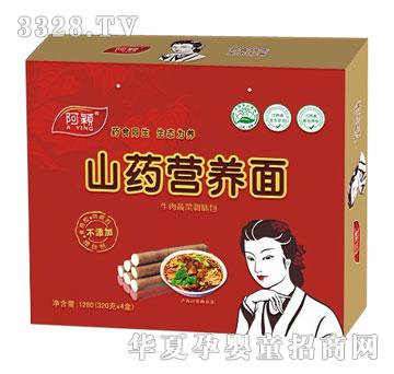 ���fɽˎ�I�B(y��ng)��ţ���߲ˣ���У�