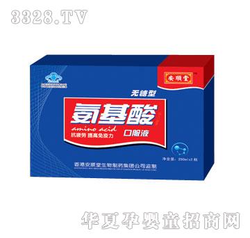 ����ßo�ǰ�����ڷ�Һ���YƷ�b��