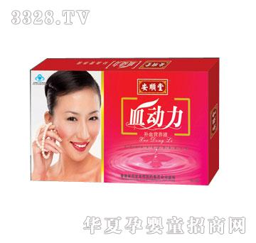 �����Ѫ�����ڷ�Һ��֧�b��������ƿ�b�������YƷ�b��