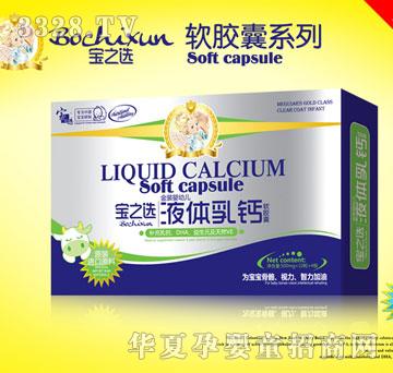 ��֮�xҺ�w���}ܛ�z��