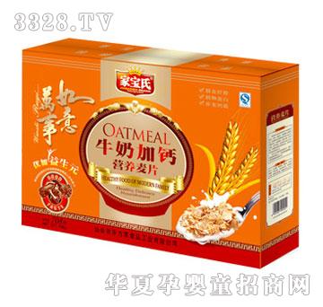 �Ҍ���ţ�̼��}�I�B��Ƭ708g