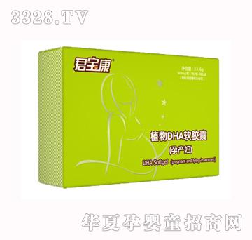 ������ֲ��DHAܛ�z�ң��Юa(ch��n)�D��56���b
