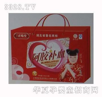 ������ζ��250ml��3ƿ�ڷ�Һ���z�aѪ