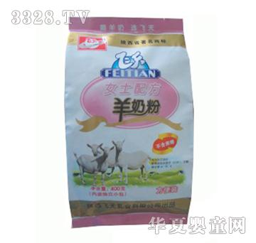 �w��Ůʿ�䷽���̷�