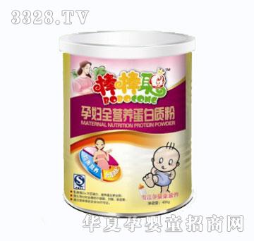 �����ЋDȫ�I�B�����|��400g