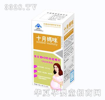 ʮ����AD�}�\�׽�Ƭ���ЋD�}��