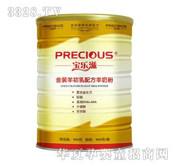 �����̽��b������䷽���̷�900��