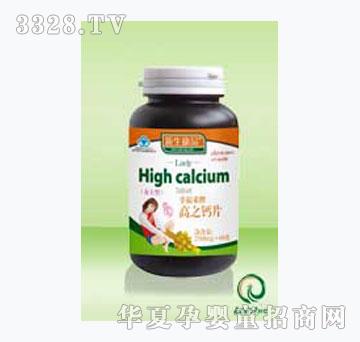 ������ƷŮʿ��֮�}Ƭ