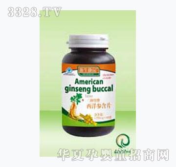 ������Ʒ�Aƿ���󅢺�Ƭ