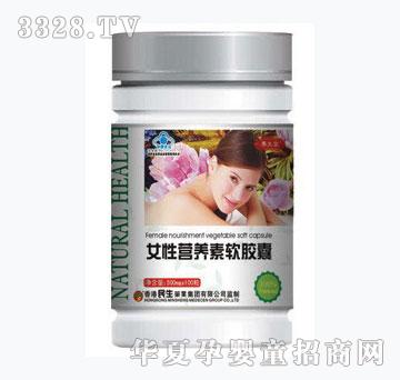 ɺ���uŮ�ԠI�B(y��ng)��