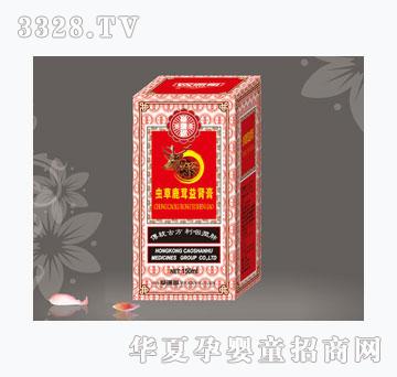 ɺ���u�x��¹�����I��