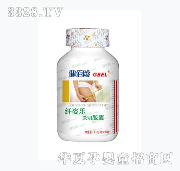 �����g�w�˘��z��