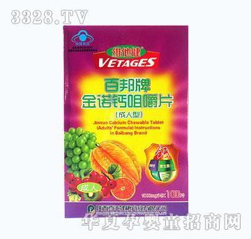 �ٰ��ƽ��Z�}�׽�Ƭ�������ͣ�