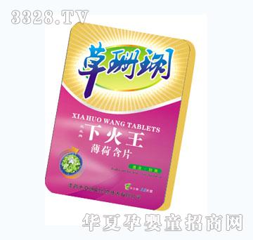 ��ȸ�»������ɺ�Ƭ���F�У�