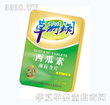 ��ȸ�����ر��ɺ�Ƭ���F�У�