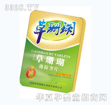 ��ȸ��ɺ�����ɺ�Ƭ���F�У�