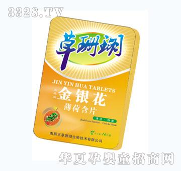 ��ȸ���y�����ɺ�Ƭ���F�У�