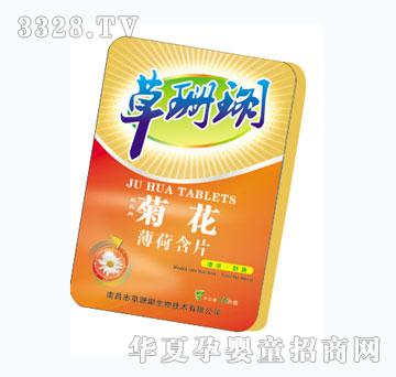 ��ȸ�ջ����ɺ�Ƭ���F�У�