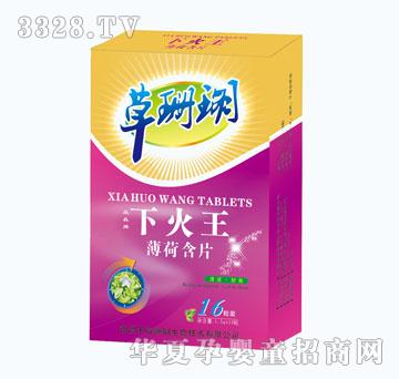 ��ȸ�»������ɺ�Ƭ�����У�