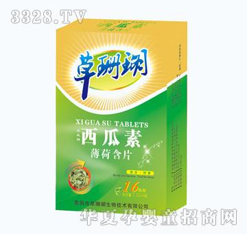 ��ȸ�����ر��ɺ�Ƭ�����У�