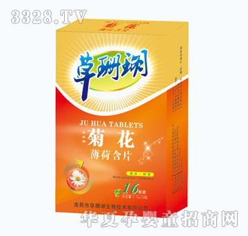 ��ȸ�ջ����ɺ�Ƭ�����У�