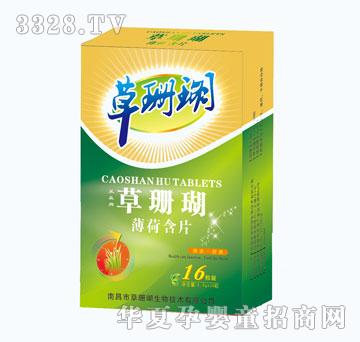 ��ȸ��ɺ�����ɺ�Ƭ�����У�