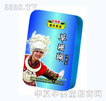 ���S����ɺ����(r��n)�팚