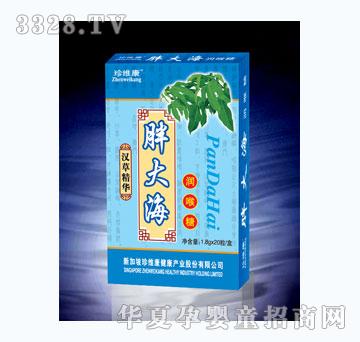 ���S���ִ󺣝�(r��n)����20��