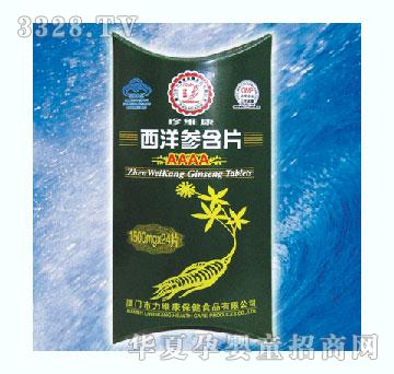 ���S�����󅢺�Ƭ