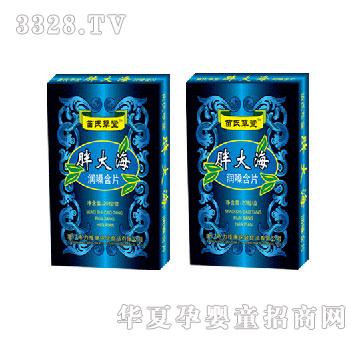 ���S�������ִ󺣝�(r��n)ɤ��Ƭ