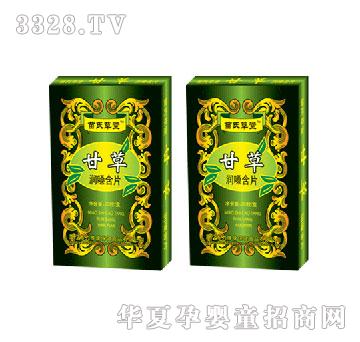 ���S�����ϲ��øʲݝ�(r��n)ɤ��Ƭ