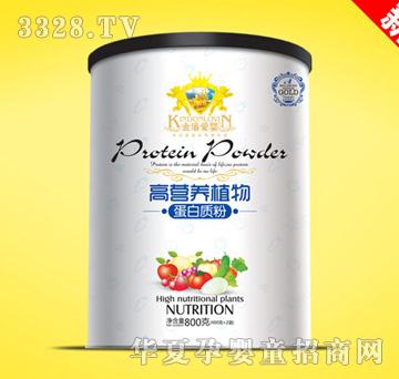 ��ܐۋ�ߠI�B(y��ng)ֲ�ﵰ���|(zh��)��