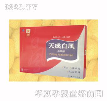 ���6555���P�ڷ�Һ