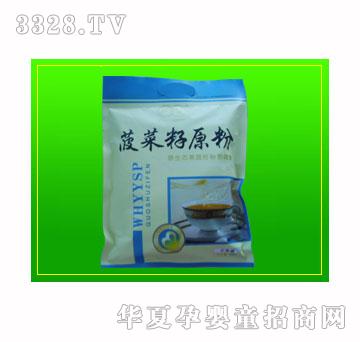 �p�A�߲���ԭ��