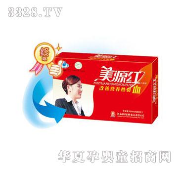 ������Դ�t��20֧�K�ˣ�