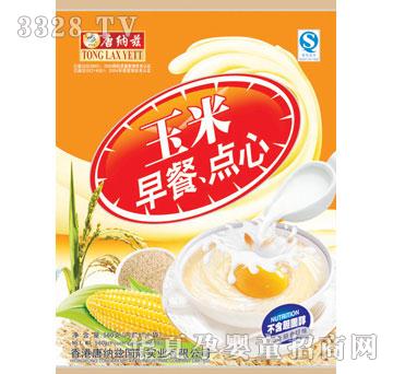 �Ƽ{Ɲ560g��������c(di��n)��