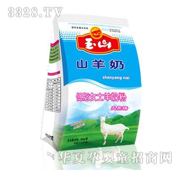 ��ɽ��֬Ůʿ���̷�