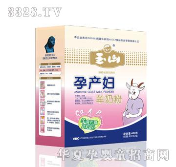 ��ɽ�Юa(ch��n)�D���̷�