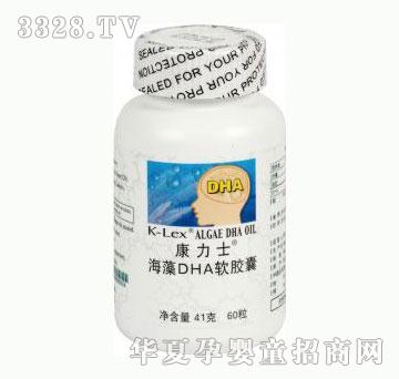 ����ʿ����DHA