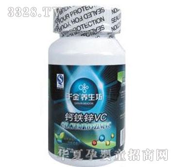 ǧ���B(y��ng)�����}�F�\VC