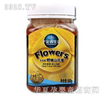 ǧ���B(y��ng)����Ұ��ɽ����