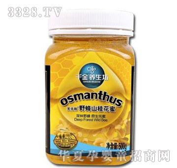 ǧ���B(y��ng)����Ұ��ɽ����