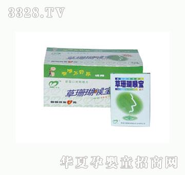 ��G��ɺ���팚��480��-�䣩