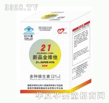 ��G21��Ʒ��S����120ƿ-�䣩